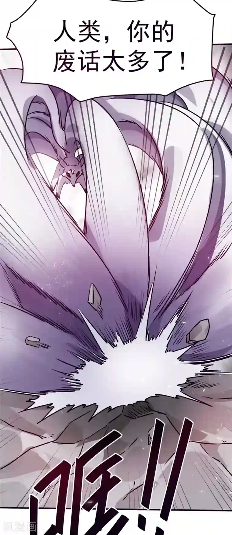 恢复晨勃方法第86话