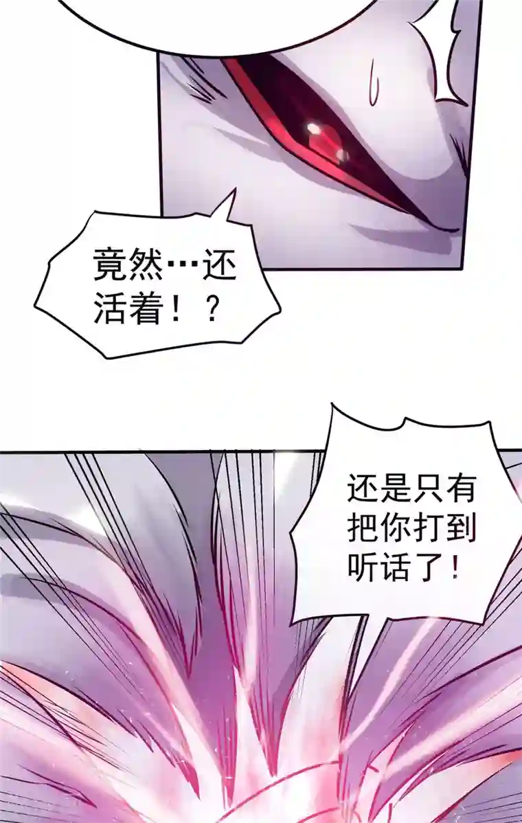 恢复晨勃方法第86话