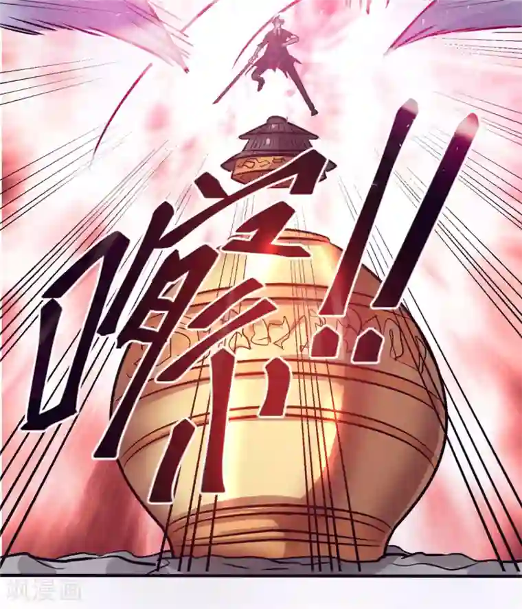 恢复晨勃方法第86话