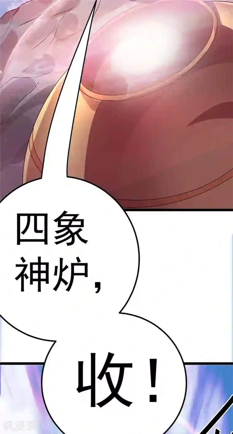 恢复晨勃方法第86话