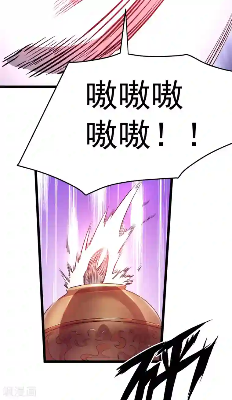 恢复晨勃方法第86话