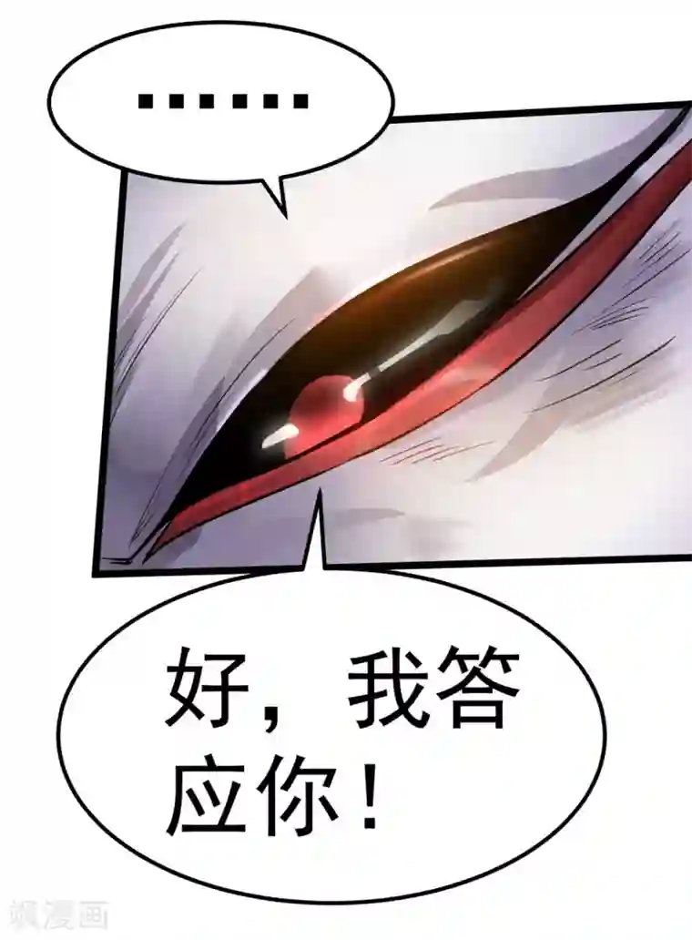 恢复晨勃方法第86话