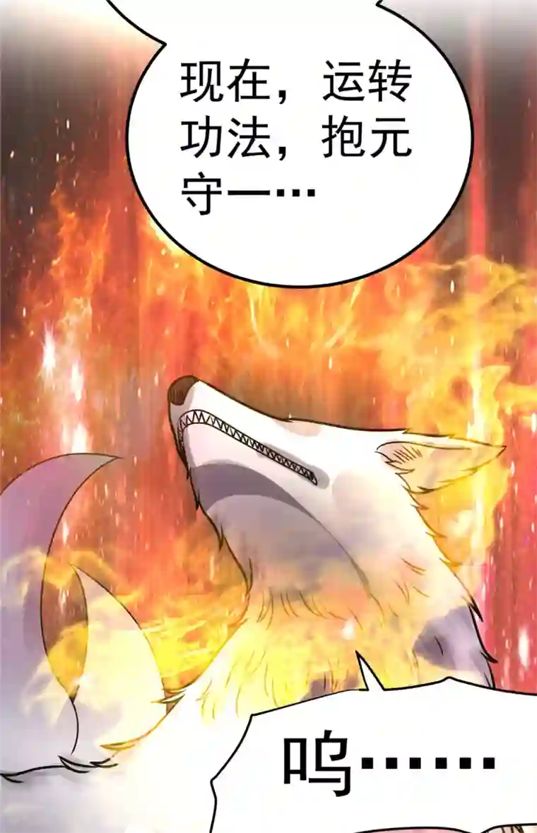 恢复晨勃方法第86话