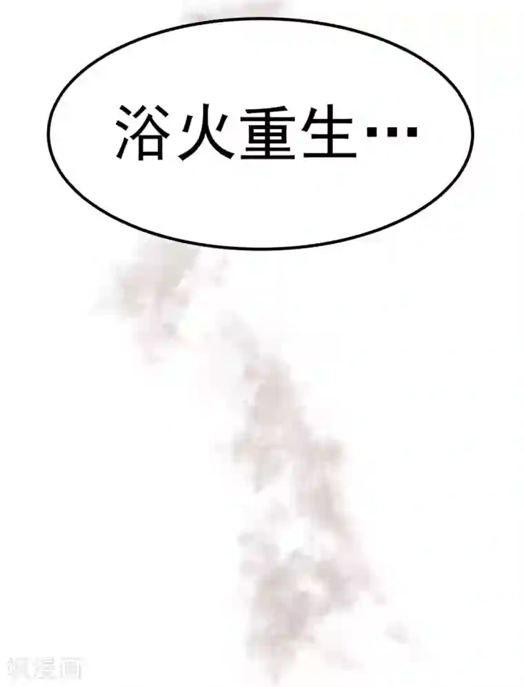 恢复晨勃方法第86话