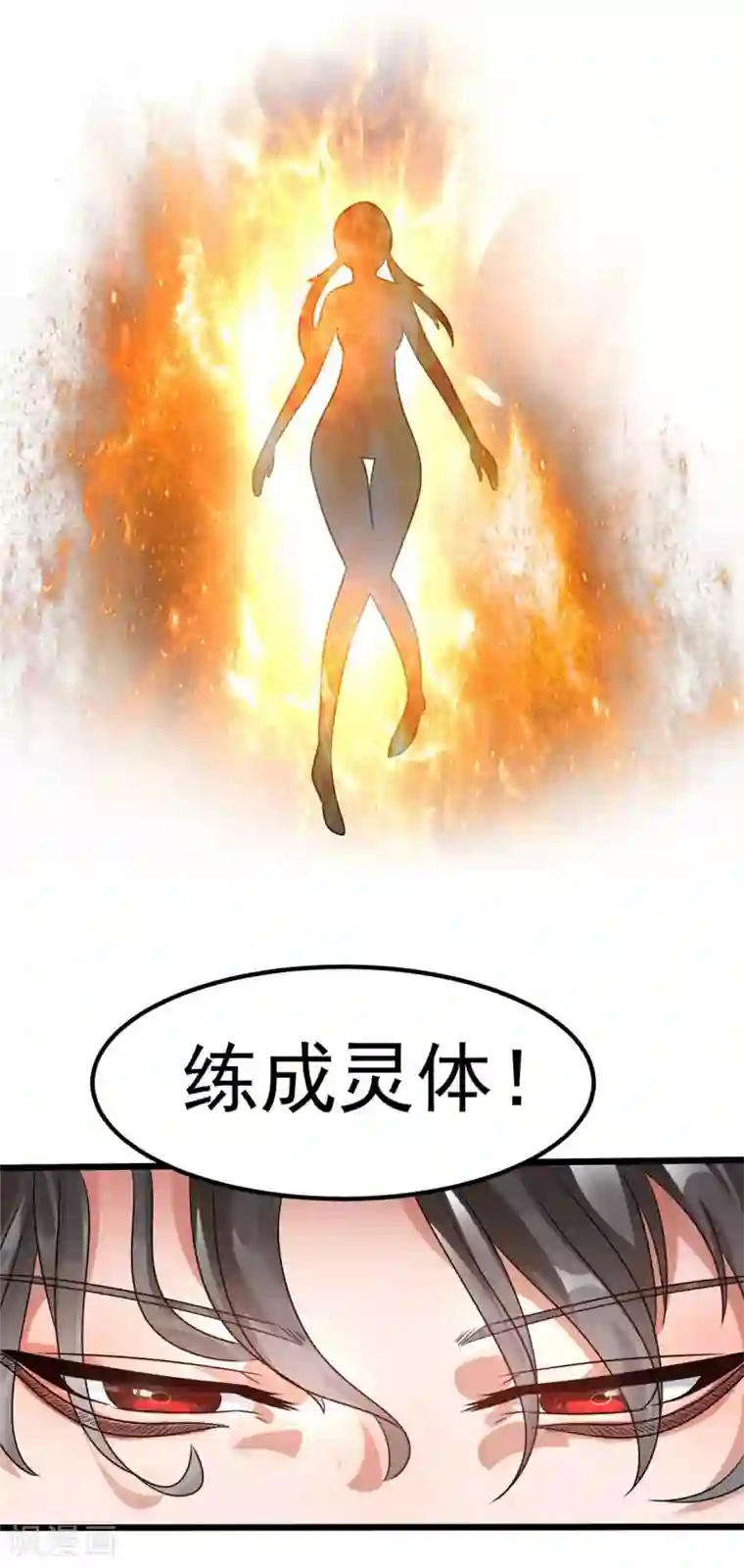 恢复晨勃方法第86话