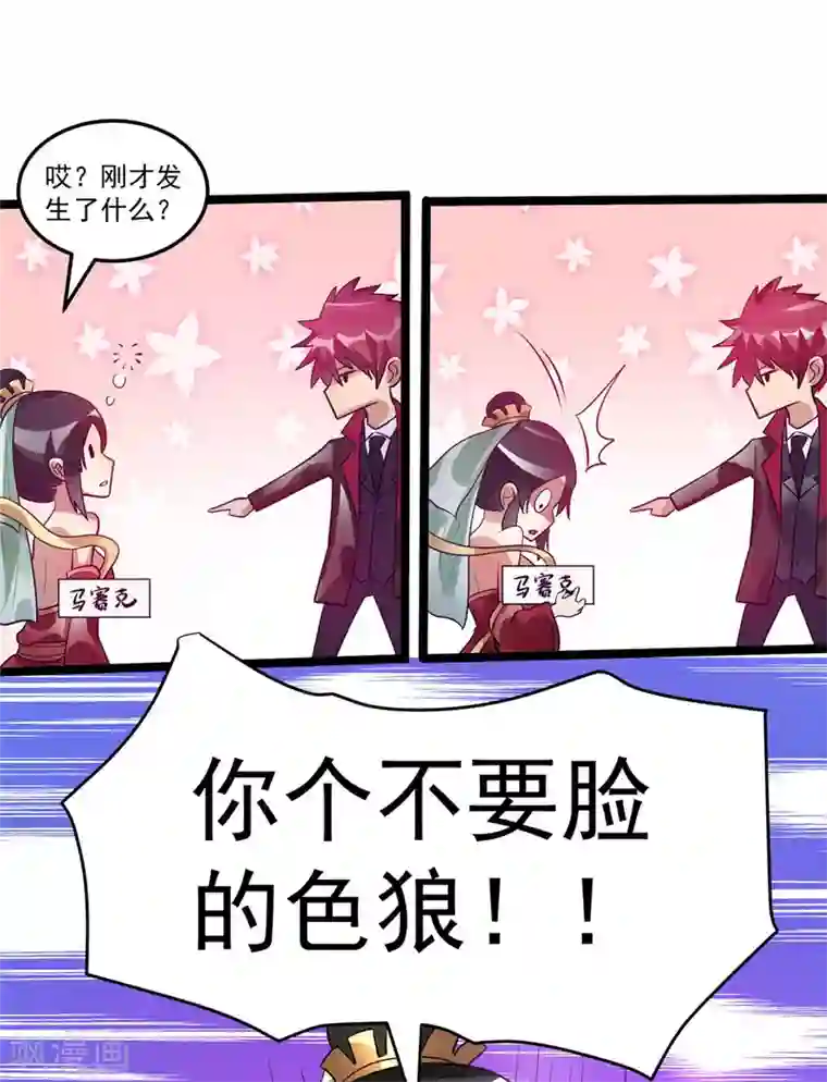 恢复晨勃方法第86话