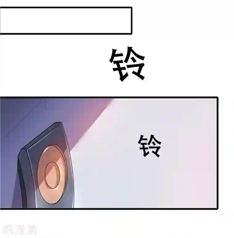 都市仙王第1话
