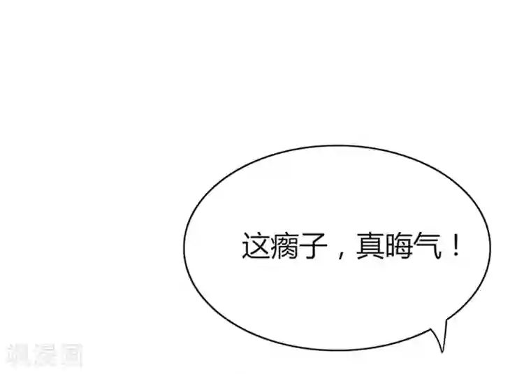 都市仙王第1话