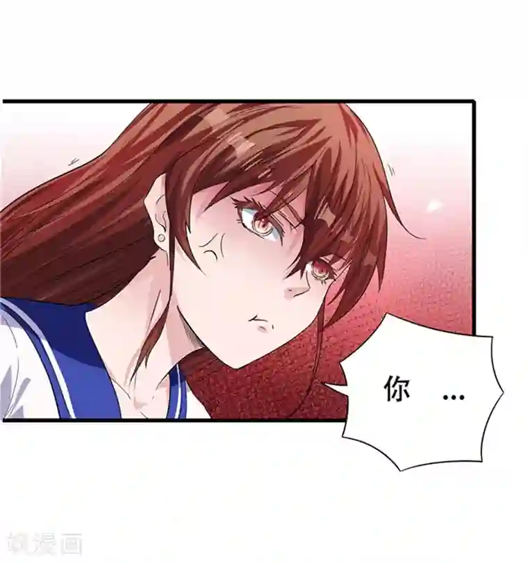 都市仙王第1话