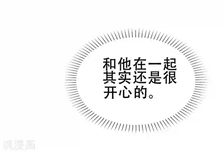 都市仙王第1话