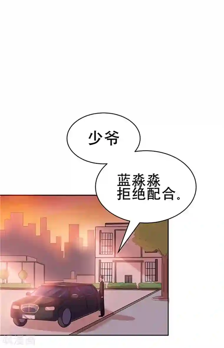 都市仙王第1话