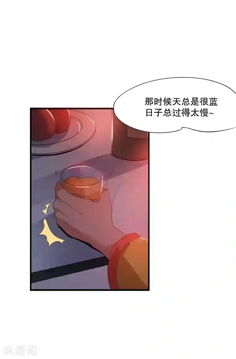 都市仙王第3话