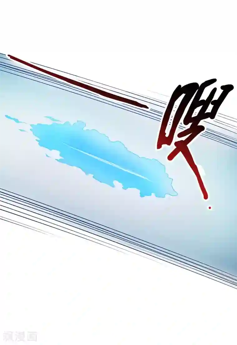 都市仙王第7话