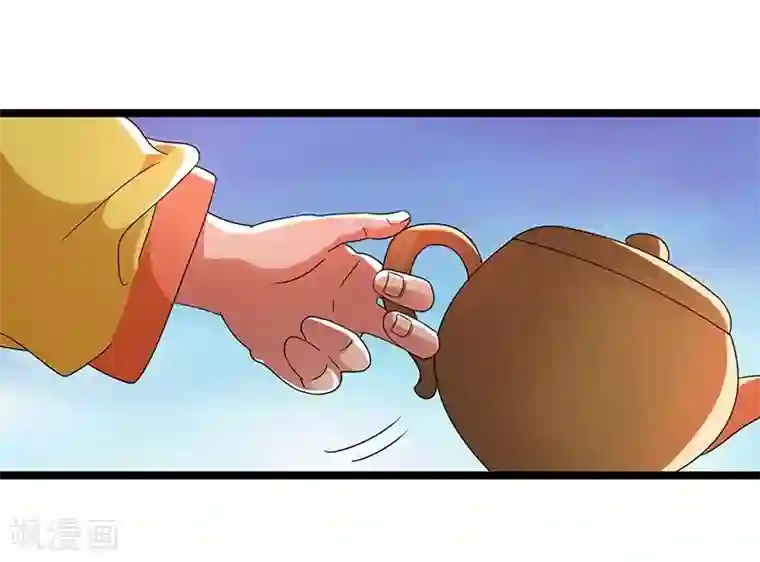 都市仙王第9话