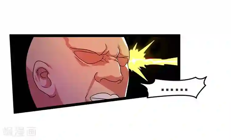 都市仙王第10话