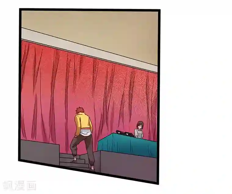 都市仙王第11话