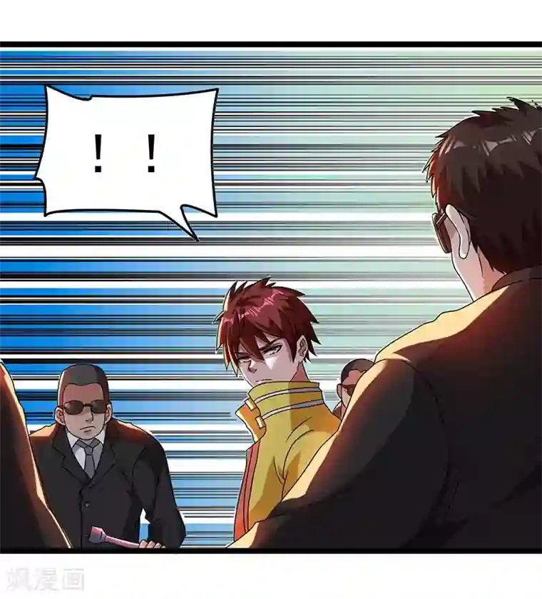 都市仙王第11话