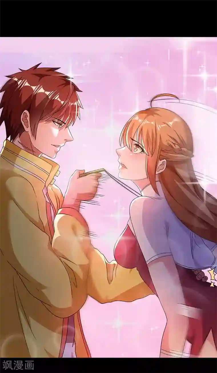 都市仙王第13话