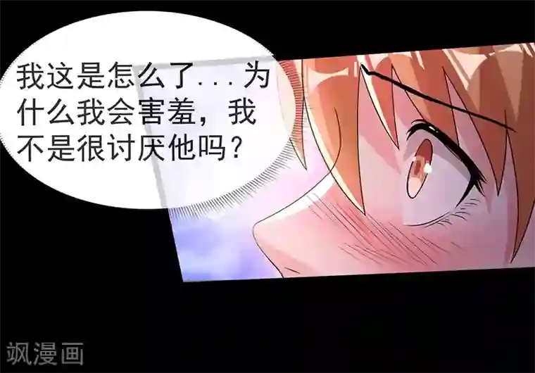都市仙王第13话