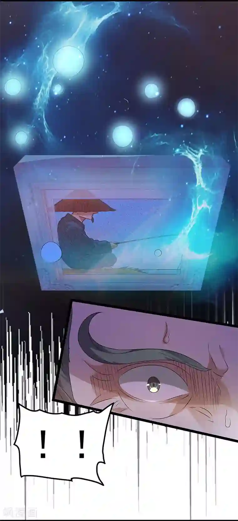 都市仙王第13话