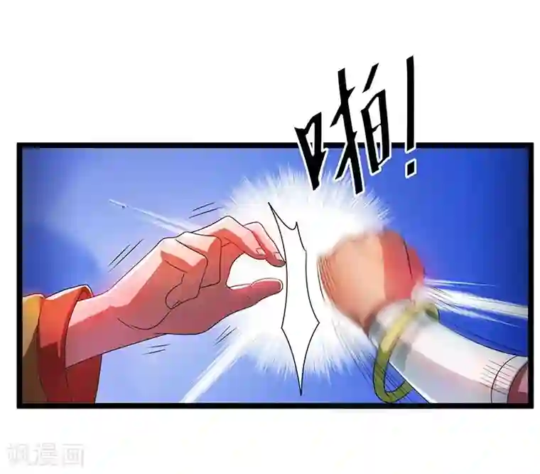 都市仙王第14话