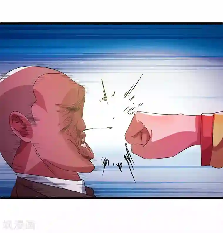 都市仙王第14话