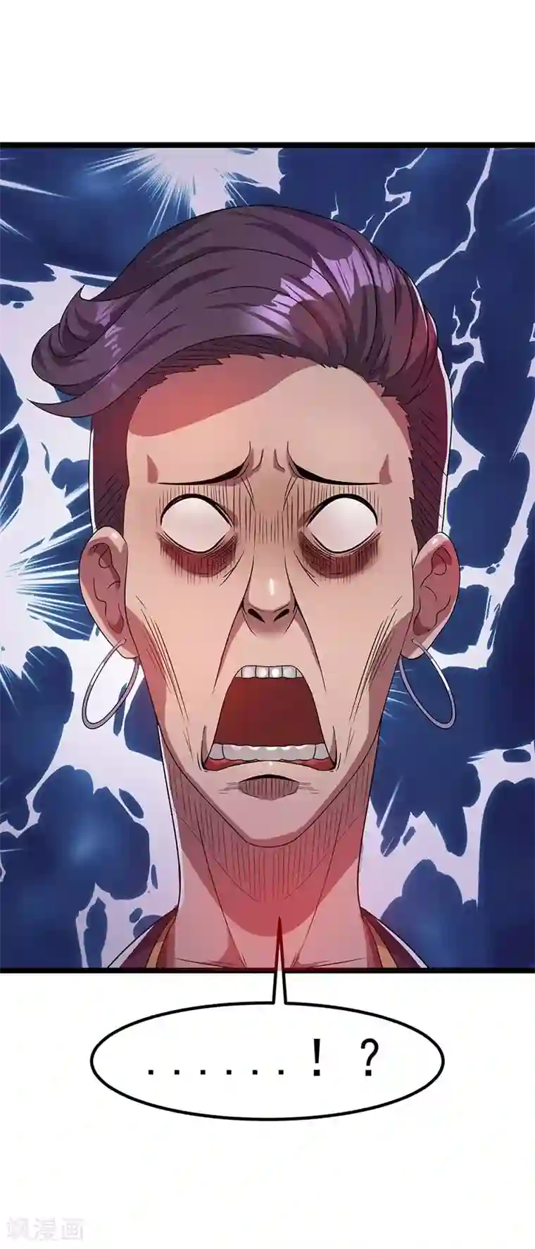 都市仙王第14话