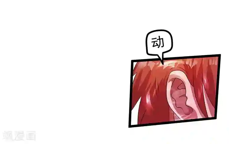 都市仙王第14话