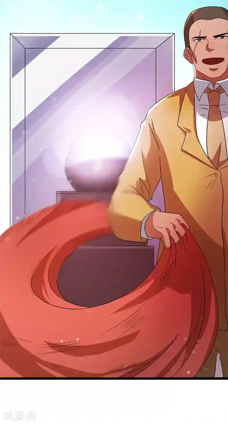 都市仙王第16话