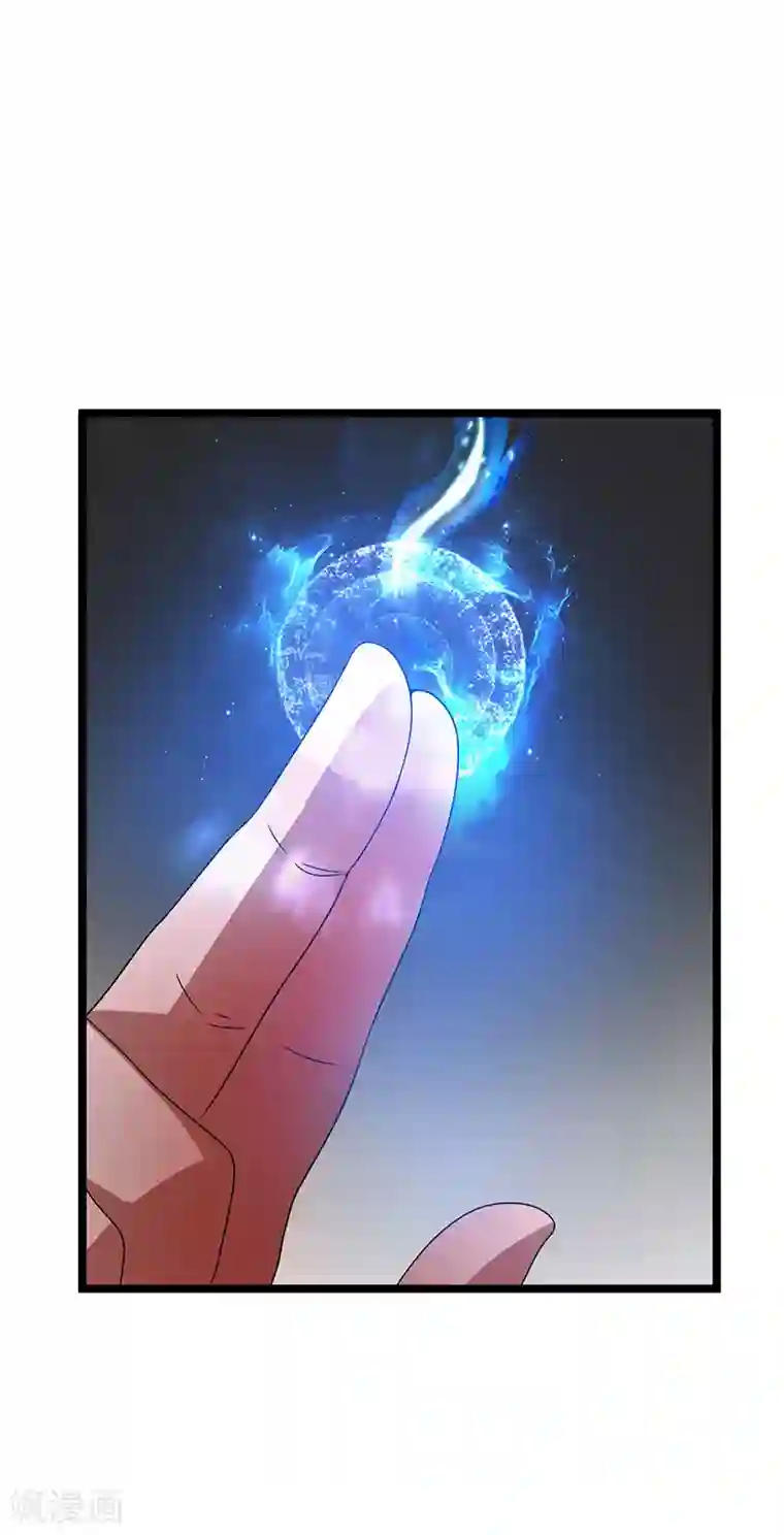 都市仙王第17话