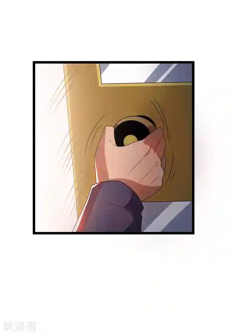 都市仙王第17话