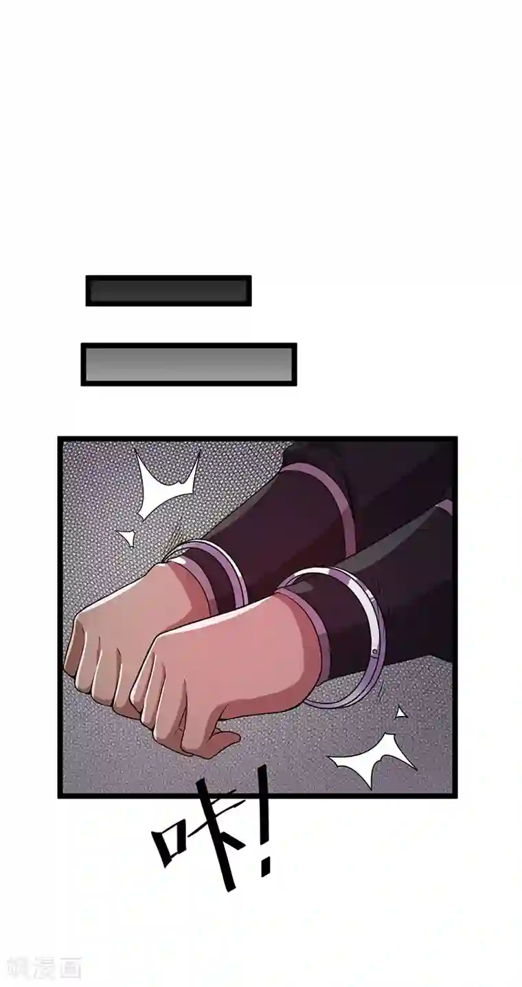 都市仙王第18话