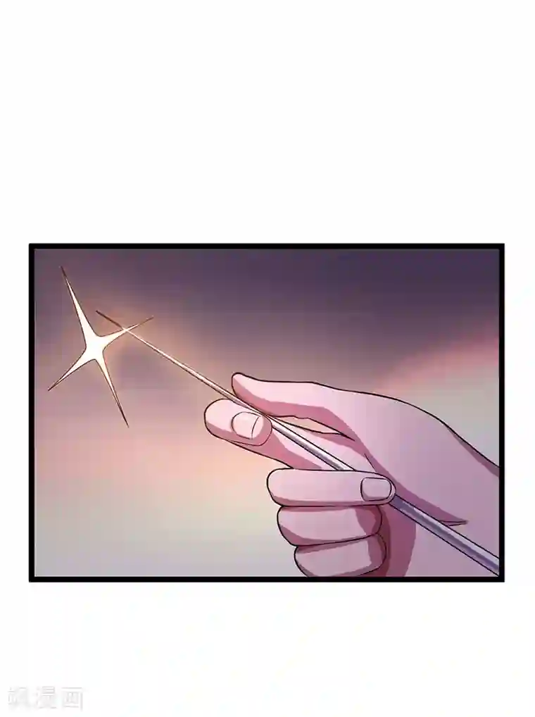 都市仙王第19话