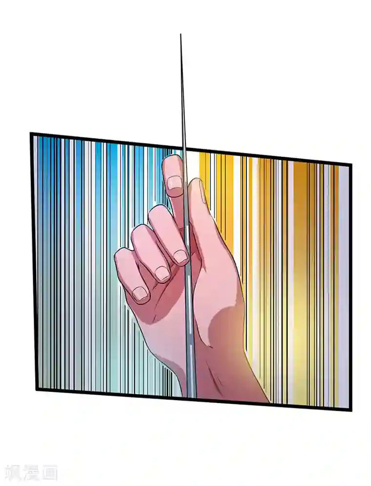 都市仙王第19话