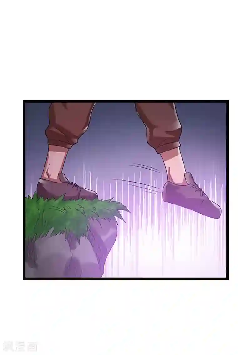 都市仙王第23话