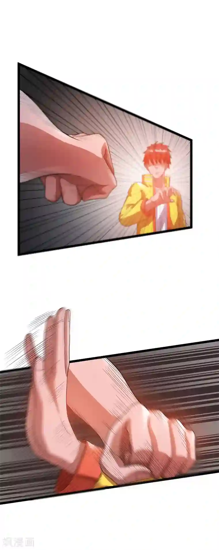 都市仙王第24话