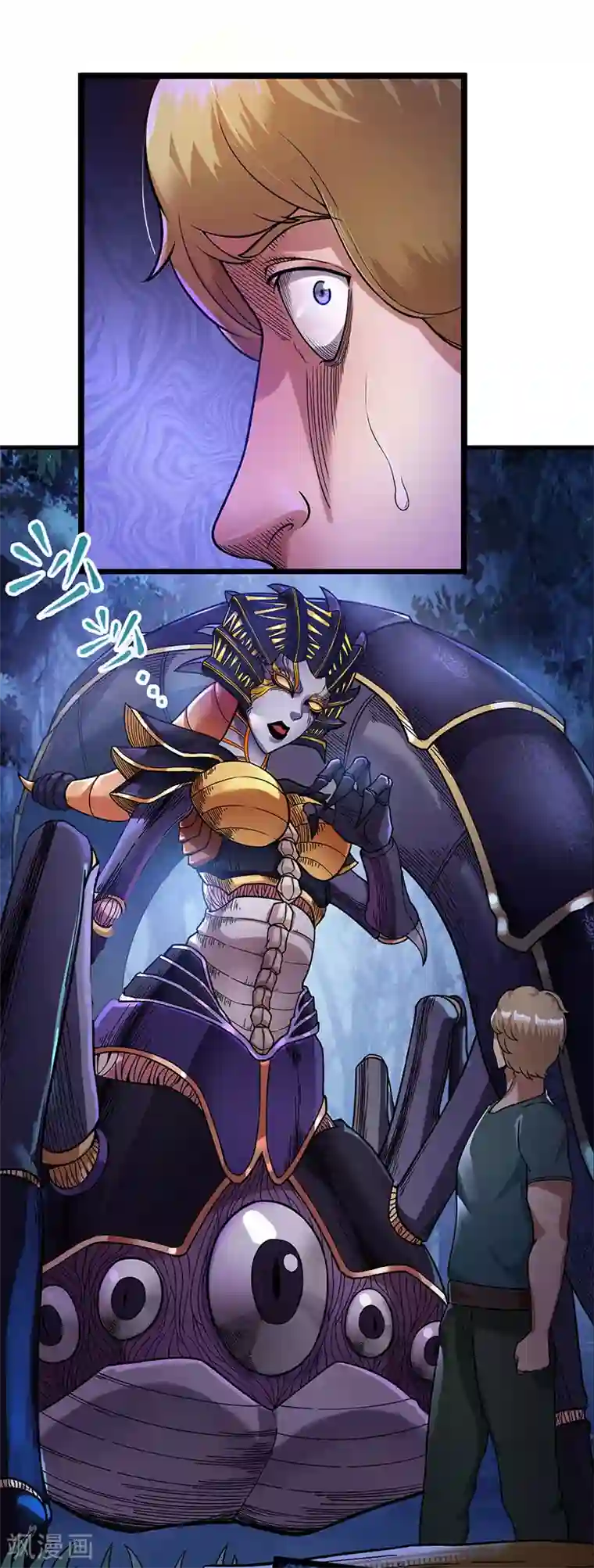 都市仙王第31话