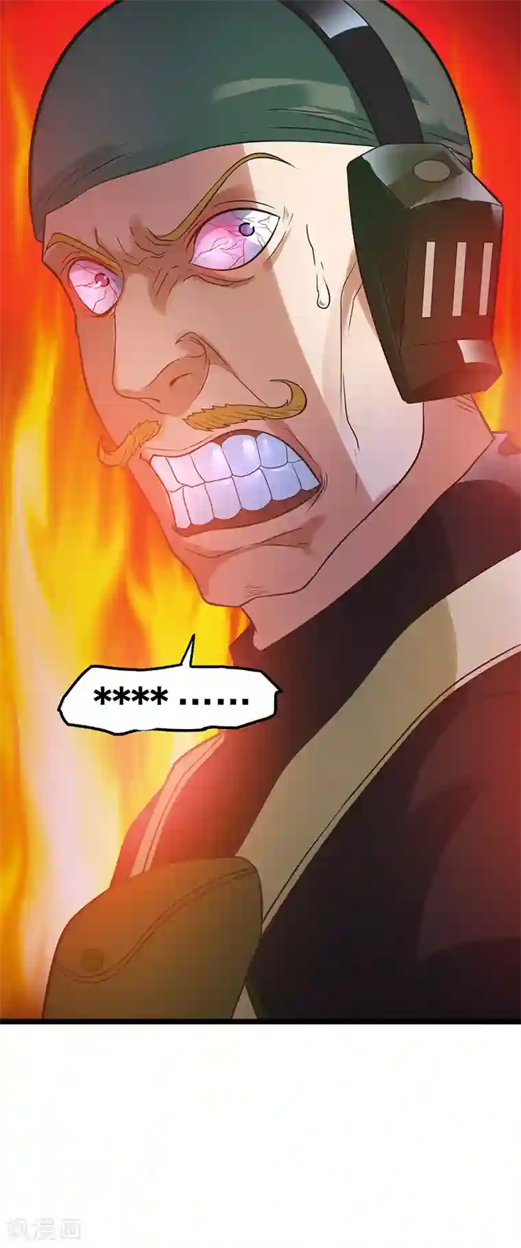 都市仙王第33话