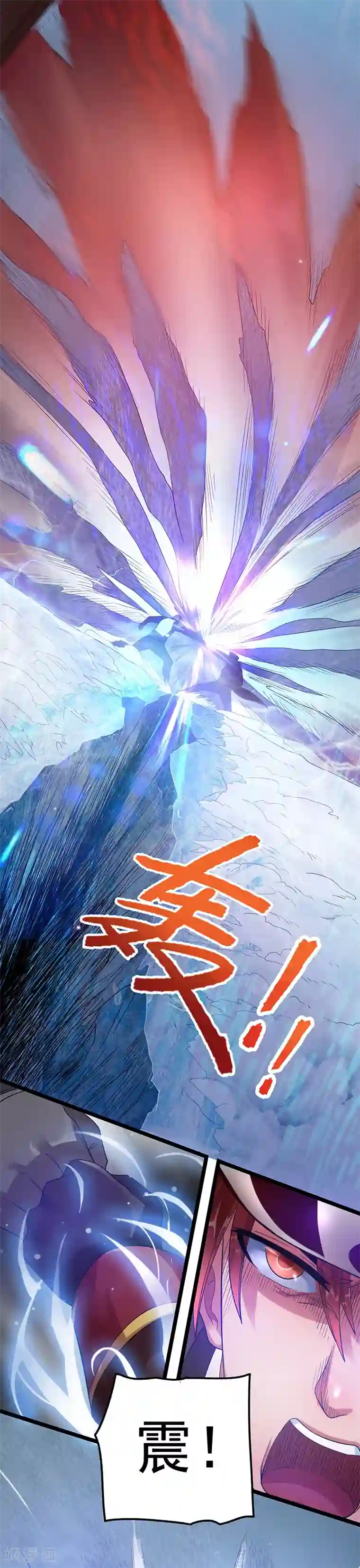都市仙王第34话