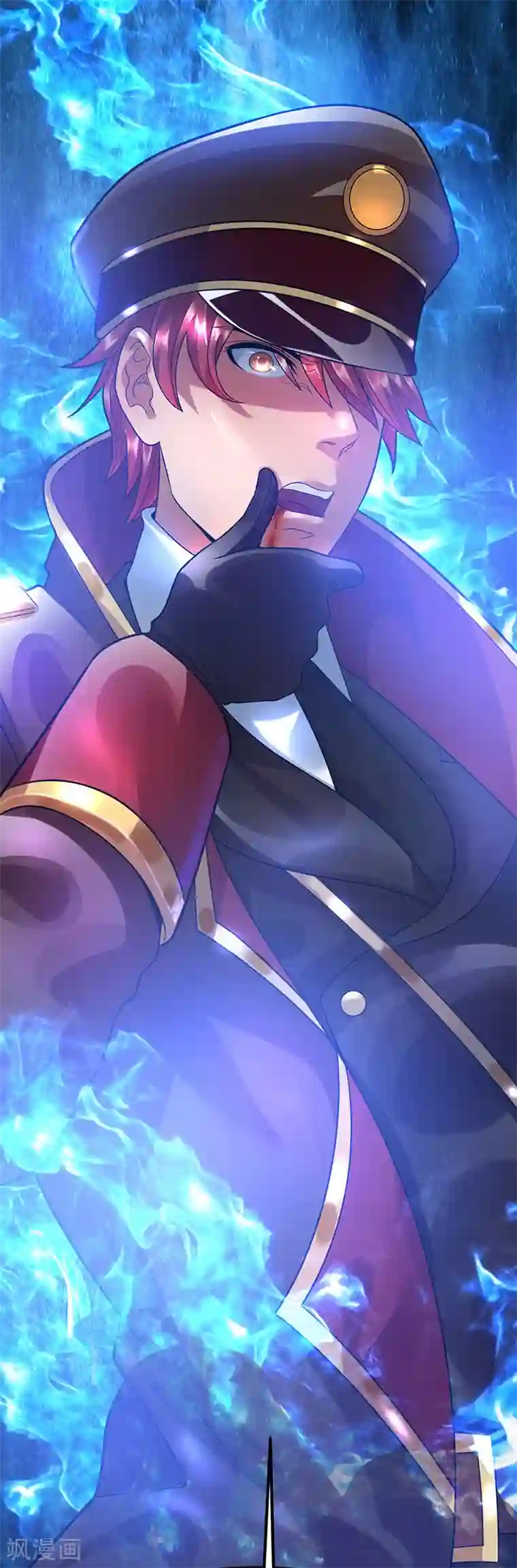 都市仙王第34话