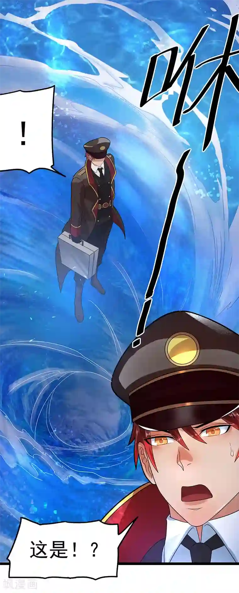 都市仙王第34话