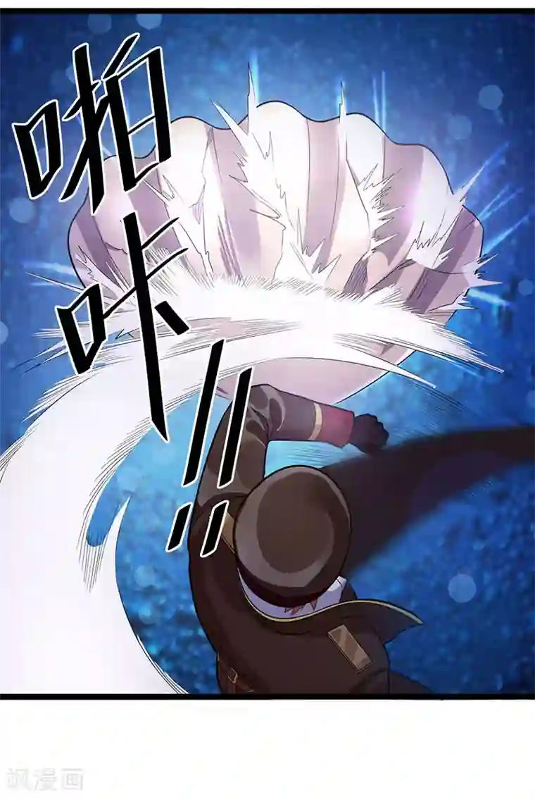 都市仙王第35话