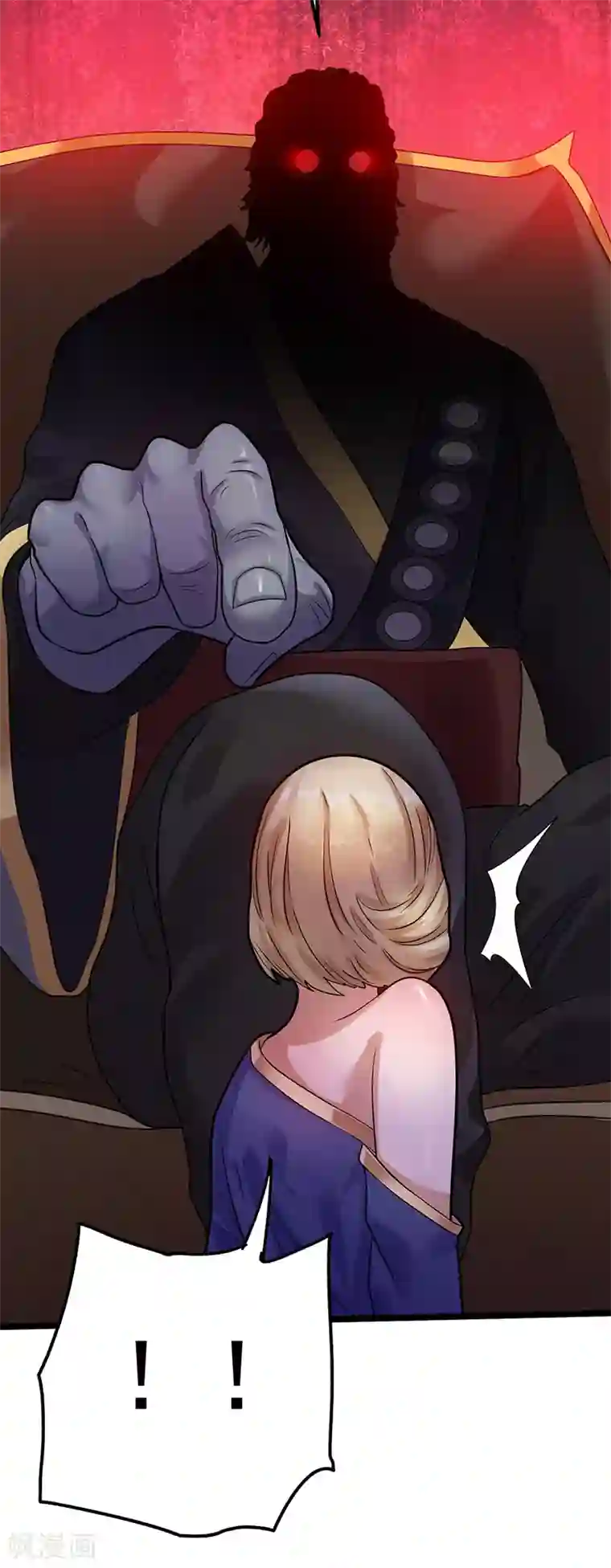 都市仙王第37话