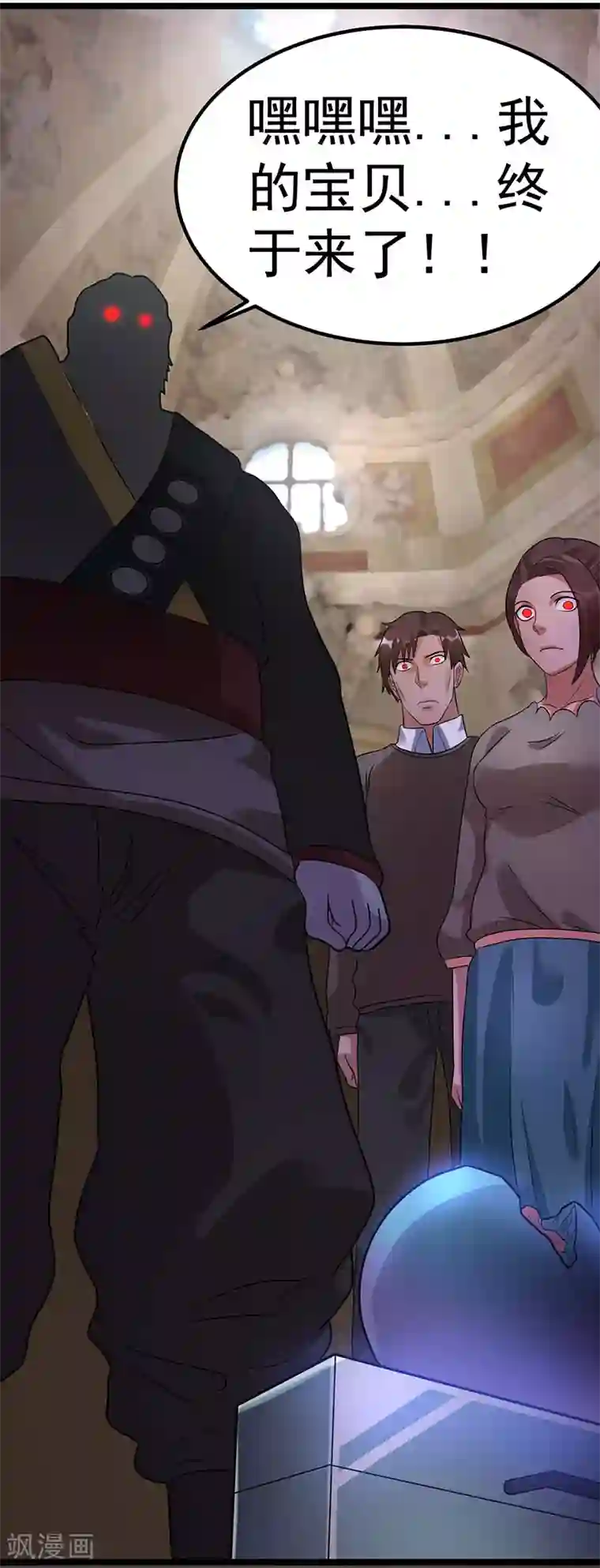 七十女人是不是都喜欢被㖭第38话