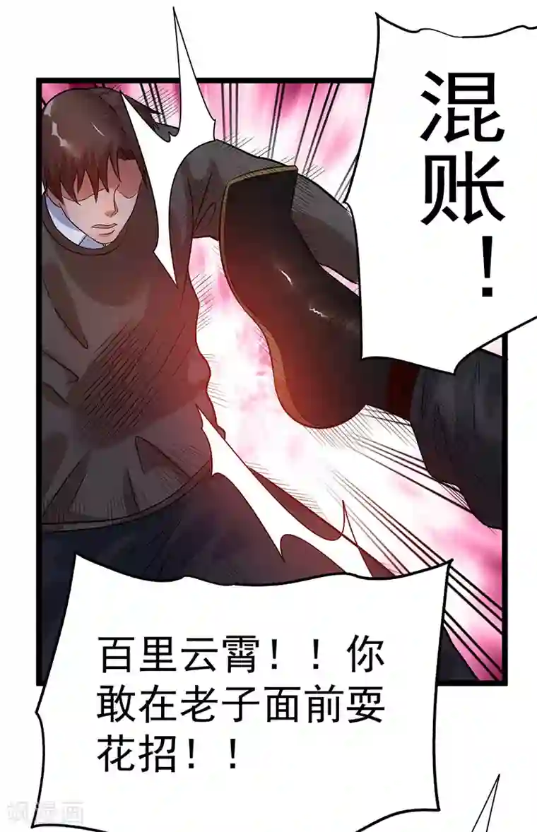 七十女人是不是都喜欢被㖭第38话
