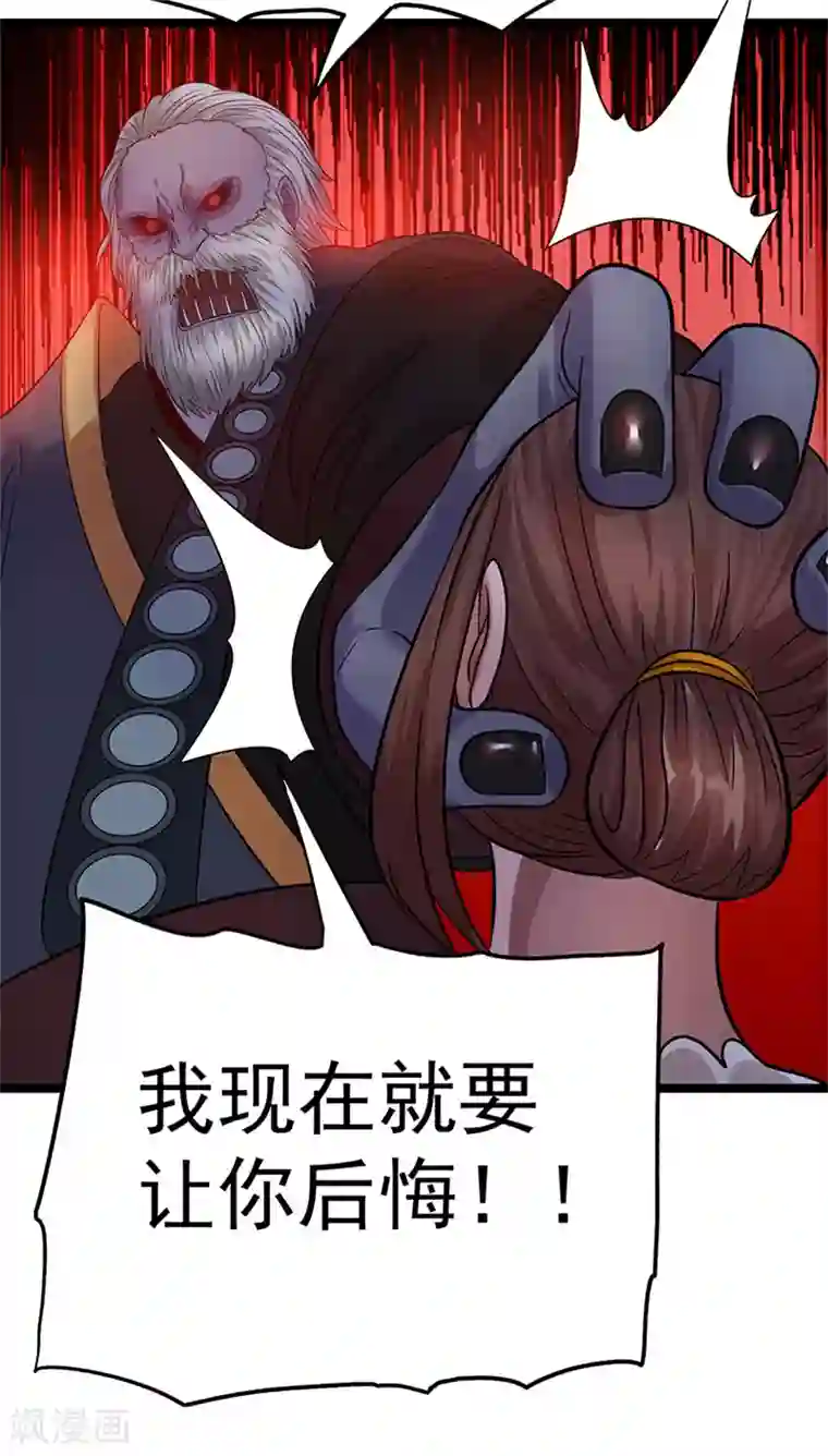 七十女人是不是都喜欢被㖭第38话