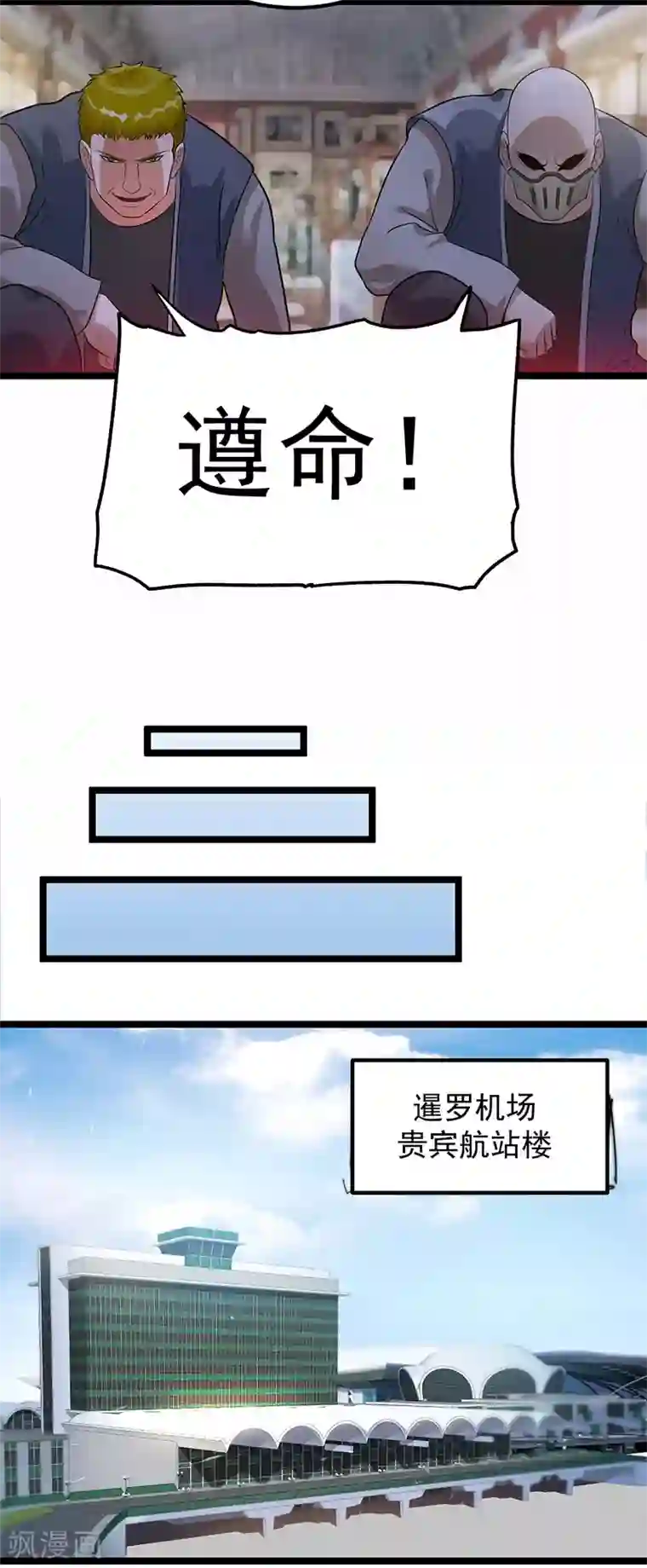 七十女人是不是都喜欢被㖭第38话
