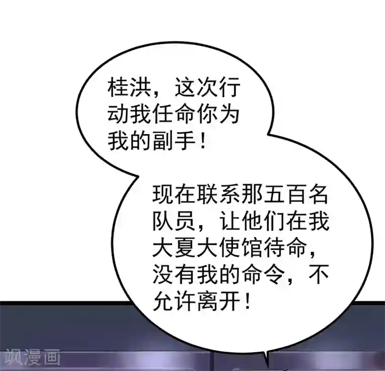 七十女人是不是都喜欢被㖭第38话