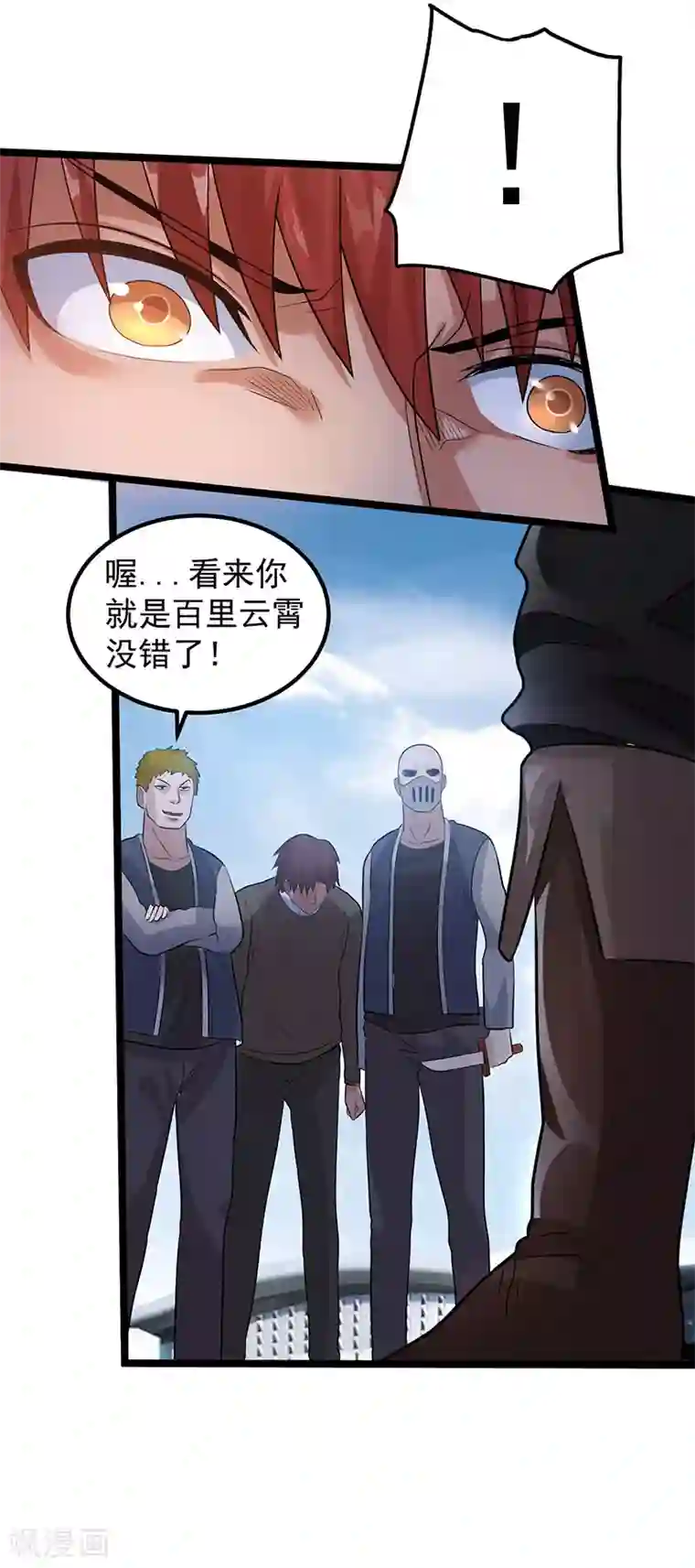 七十女人是不是都喜欢被㖭第38话