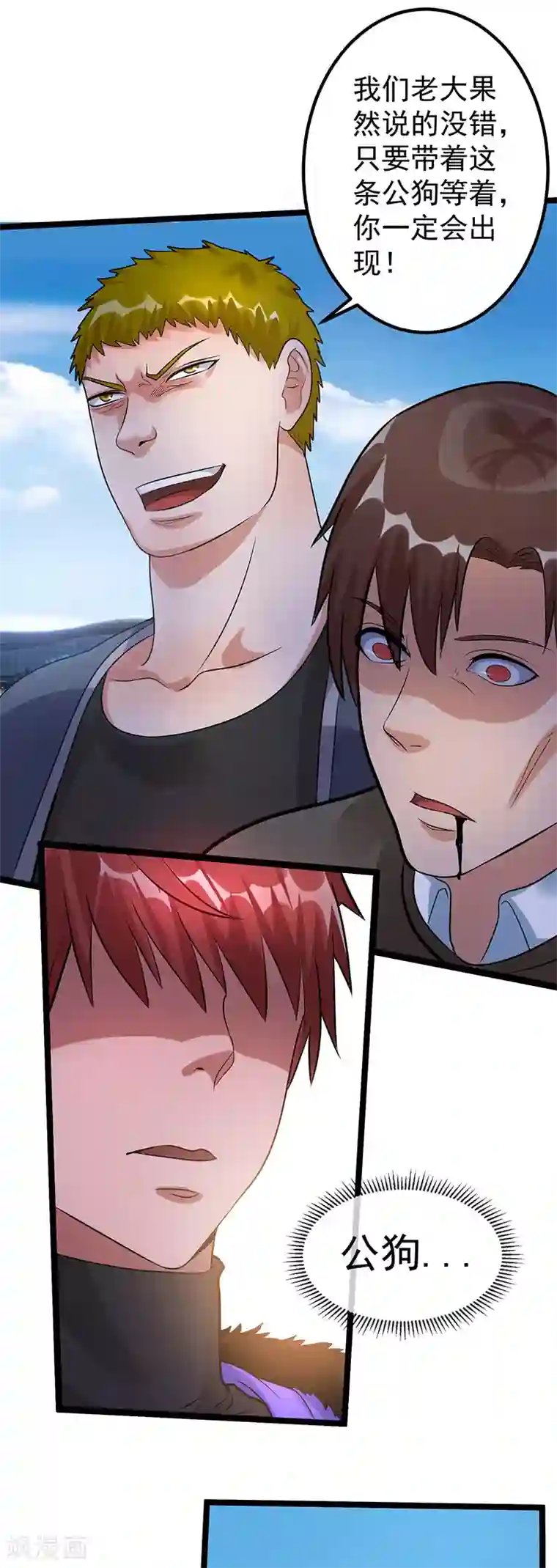 七十女人是不是都喜欢被㖭第38话